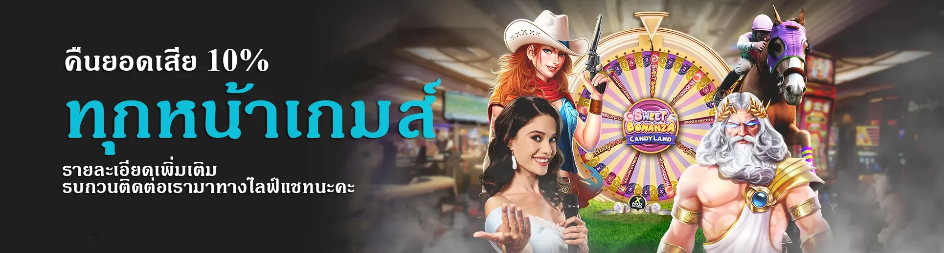 สล็อต fun88 ทางเข้าเล่น
